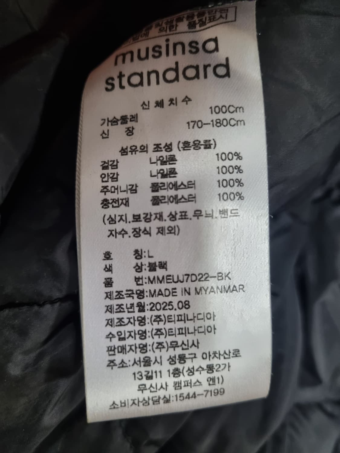 무신사스탠다드 남성 경량패딩 상품이미지4