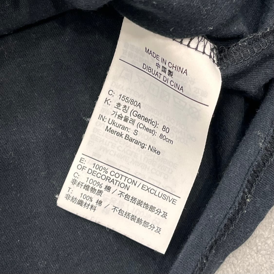 S 나이키 블랙 포켓 반팔티 상품이미지4