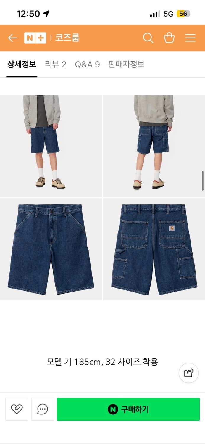 칼하트WIP 싱글니 쇼츠(36) 상품이미지1