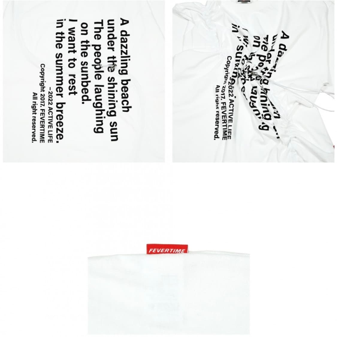 피버타임 호리즌 레터링 스트링 티셔츠 상품이미지5