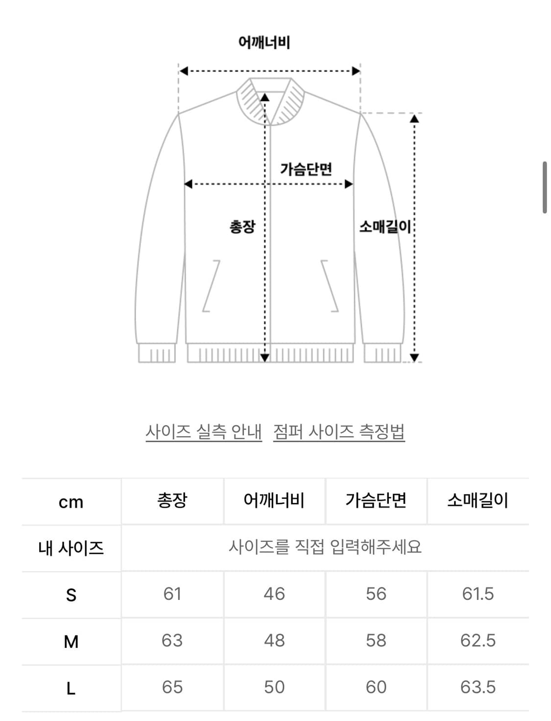 아웃스탠딩 티코어 가죽 레더 스포츠자켓 L 상품이미지10