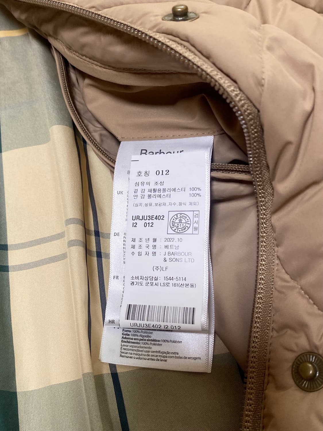 바버 윈터 리데스데일 퀼팅 (베이지. 여성) 상품이미지6