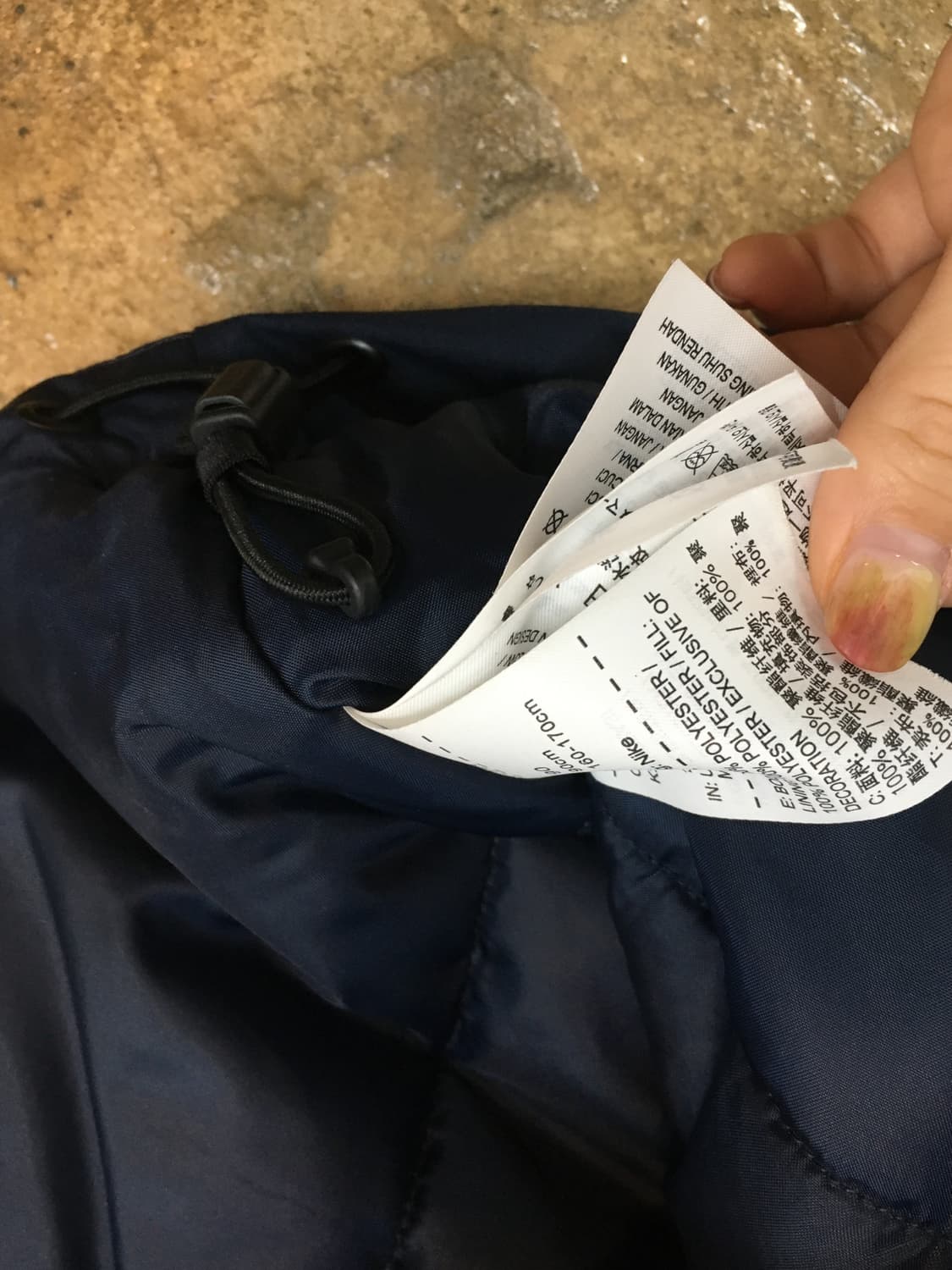 나이키 16-18 국대 미드필더 자켓 상품이미지7