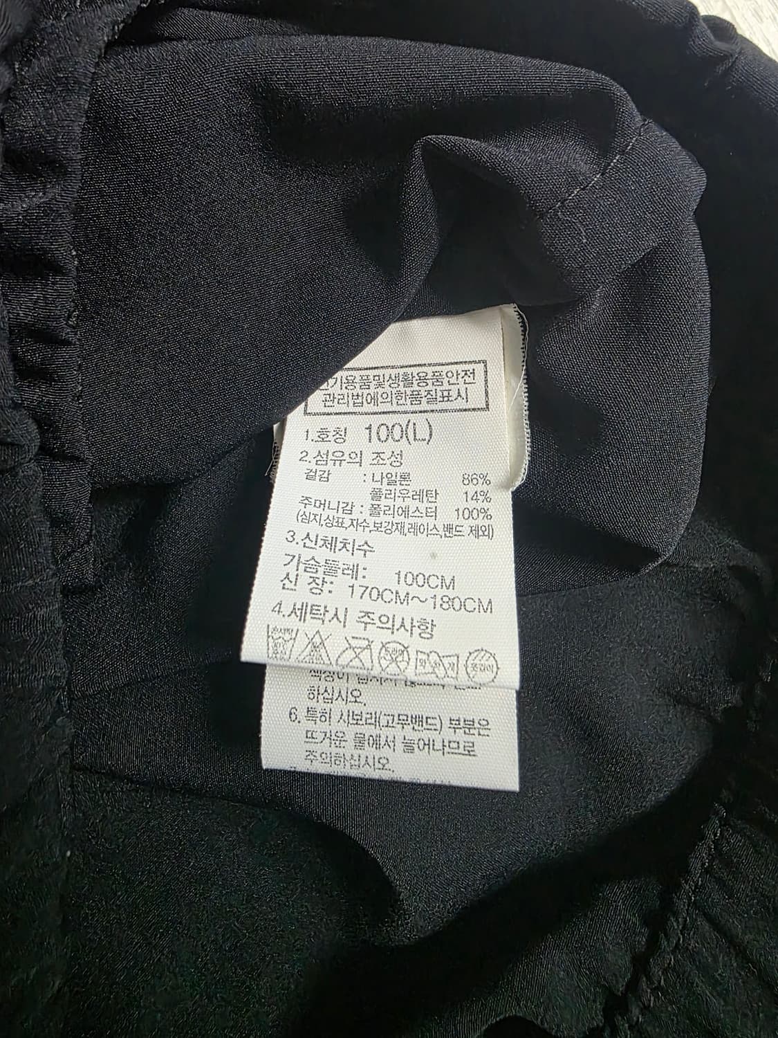 노스페이스 아이스런 바람막이 L(105)사이즈 상품이미지6