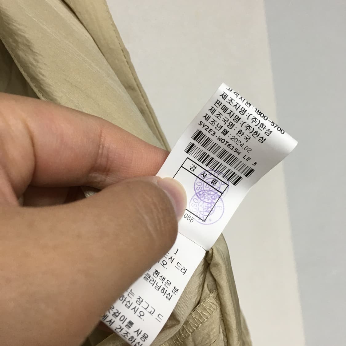 24 SYSTEM 시스템 돌먼 슬리브 자켓 상품이미지4