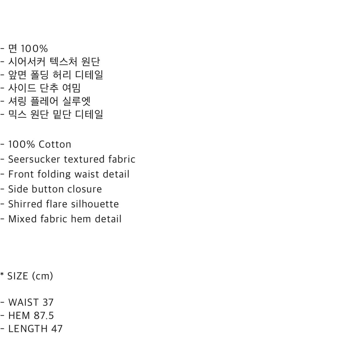 Chemehc 체메씨 breeze fold skirt (black) 상품이미지5