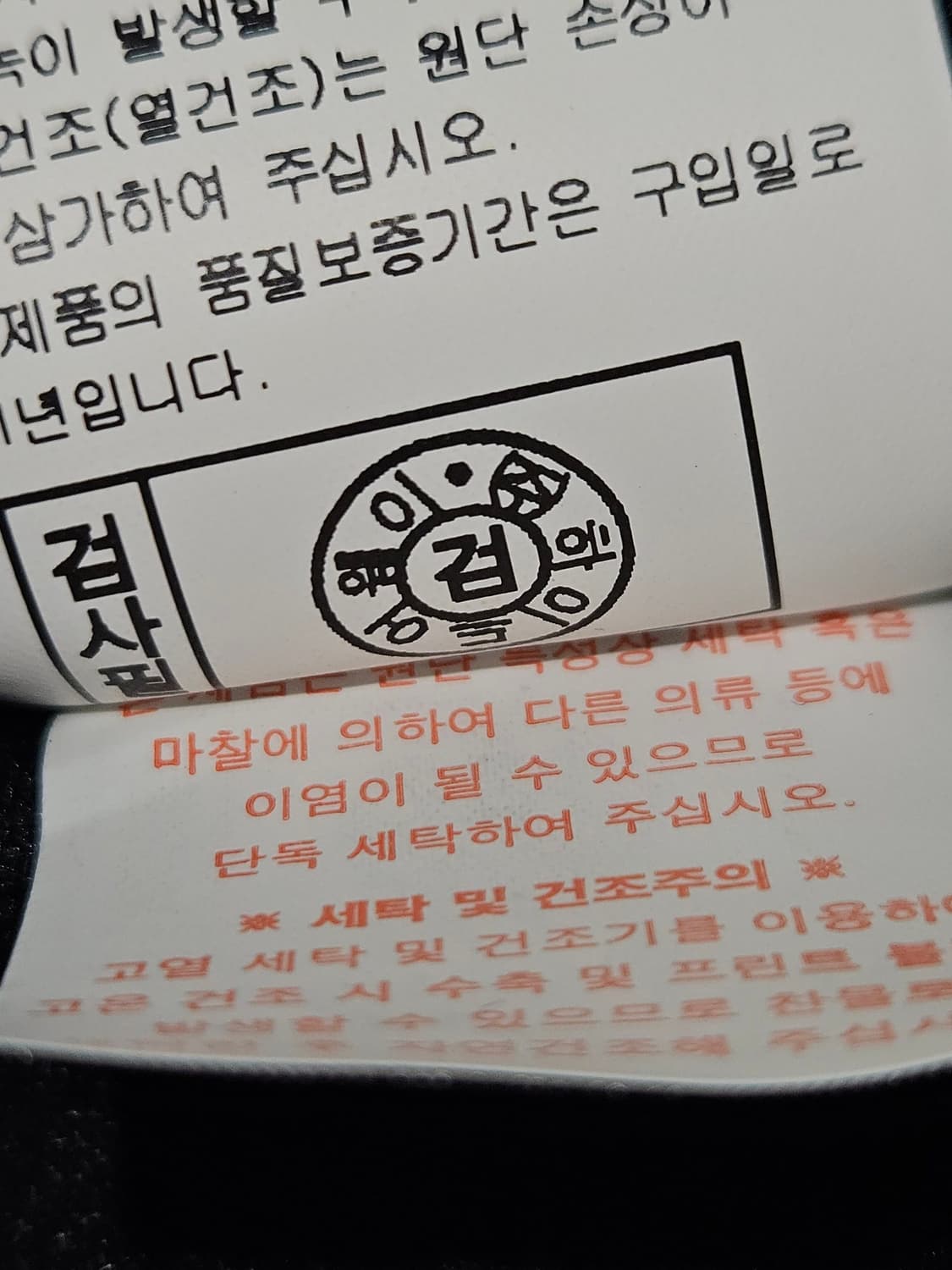 라이프워크 숏팬츠 반바지 스퀘어와펜 기능성니트 스포츠 M 거의 새상품 상품이미지6