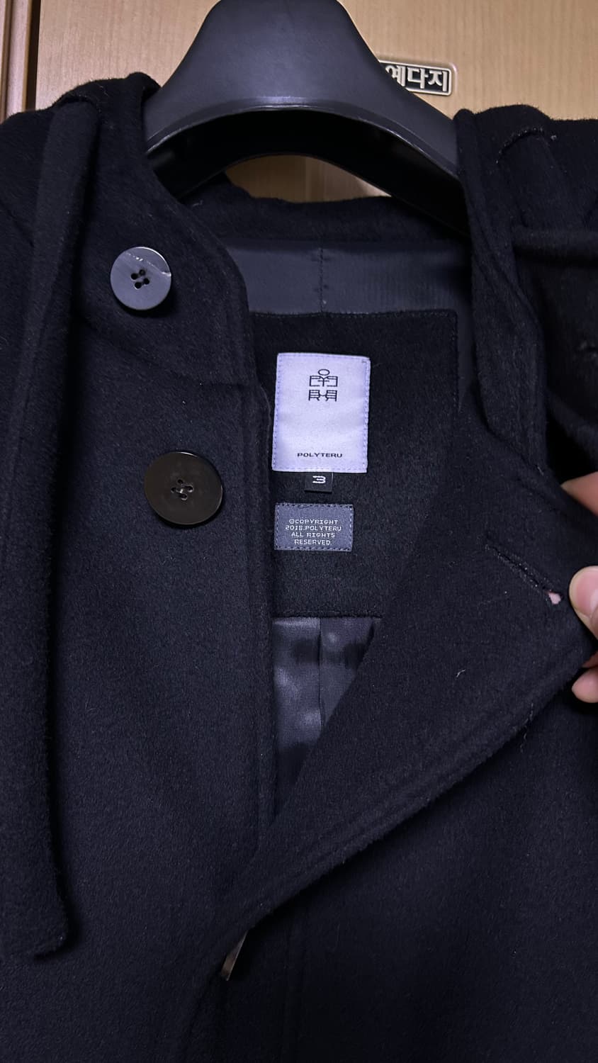 폴리테루 멜튼울 후디드코트 3 초판x 상품이미지4