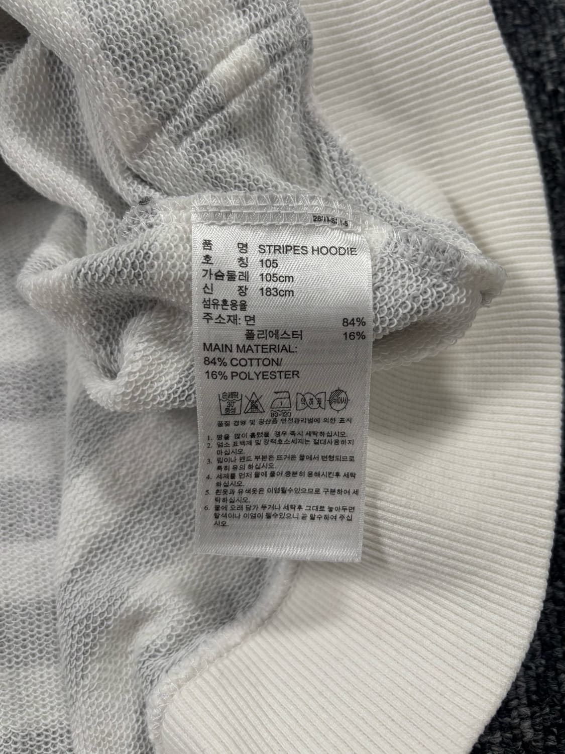 아디다스 그레이 스트라이프 후드집업 상품이미지7