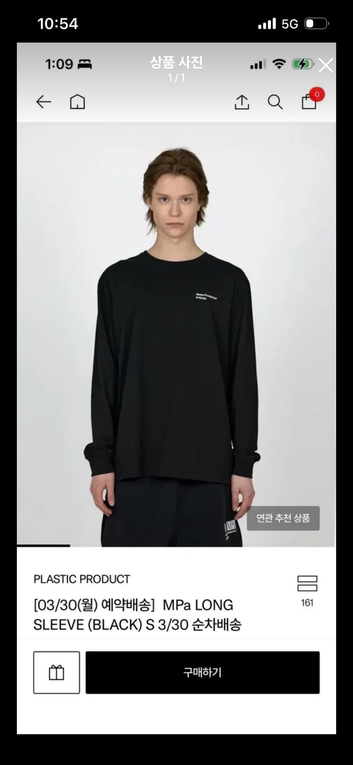 플라스틱 프로덕트 롱슬리브 블랙 s -> m,L 교환 합니다 상품이미지1