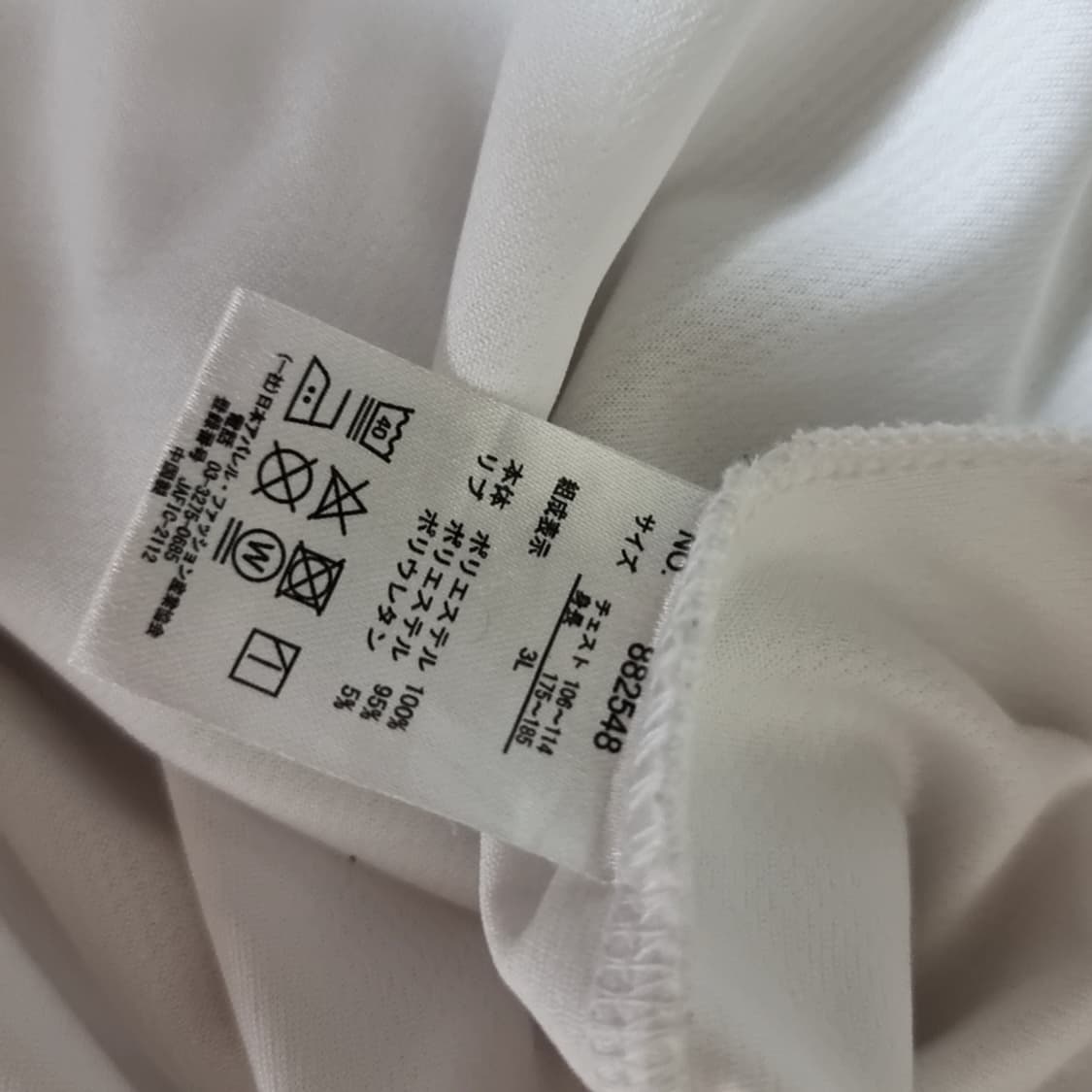 일본판 US Marine 티셔츠 프린팅 반팔티(xl) 상품이미지4