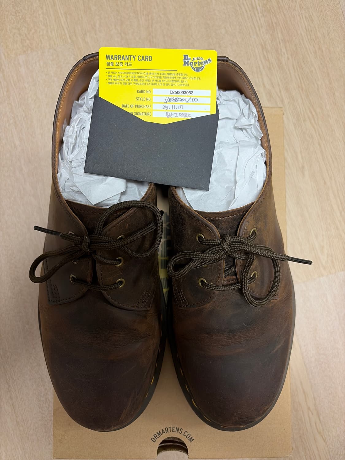 닥터마틴 브라운 290 상품이미지1