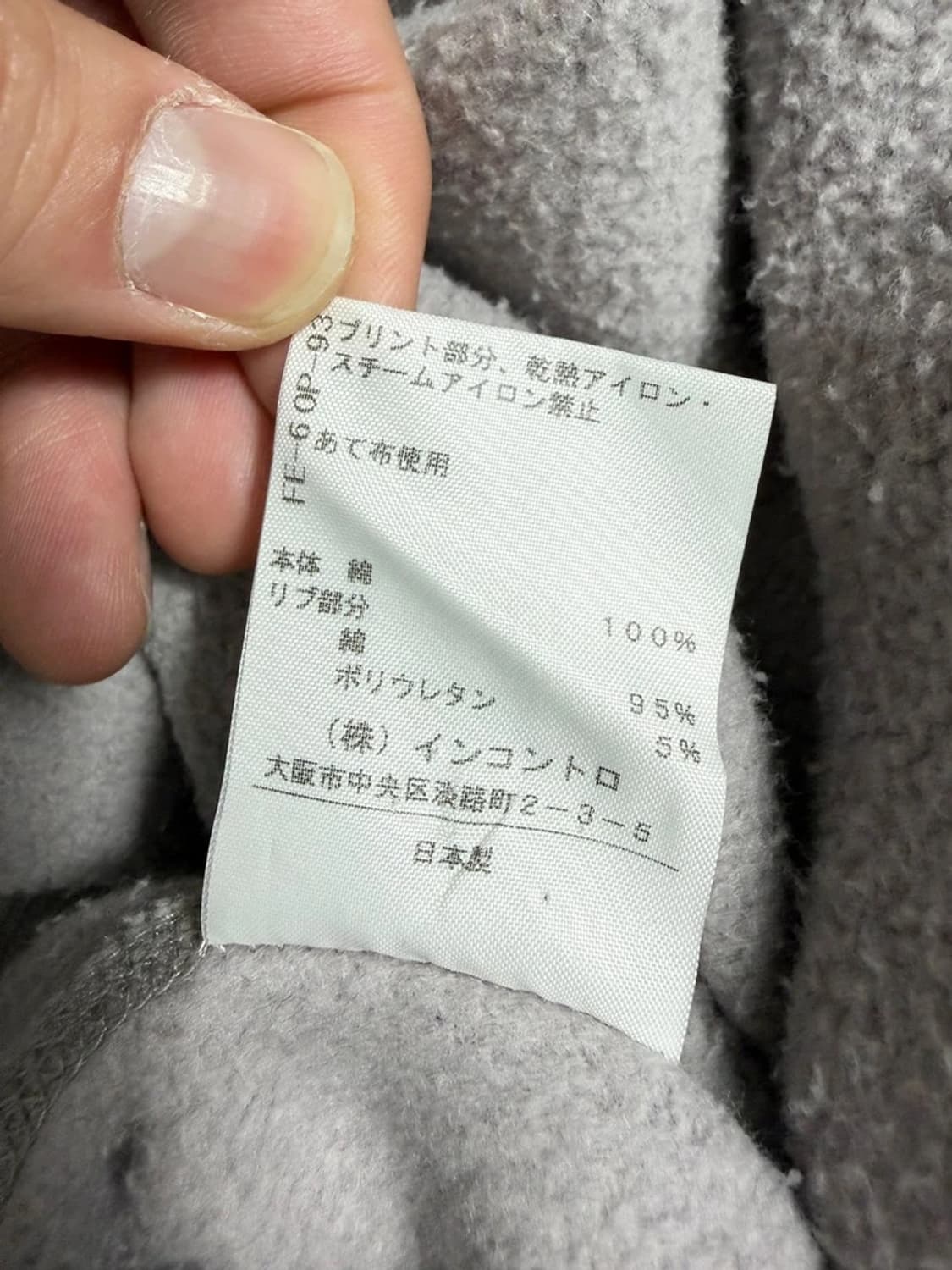 비비안 웨스트우드 스터디 ORB 빅 후드티 R1810 상품이미지9