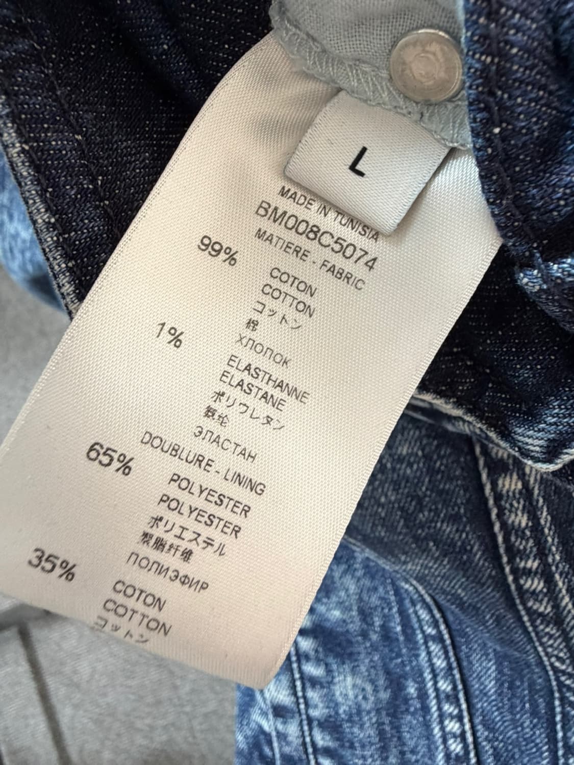 지방시 로고 데님 자켓  상품이미지7