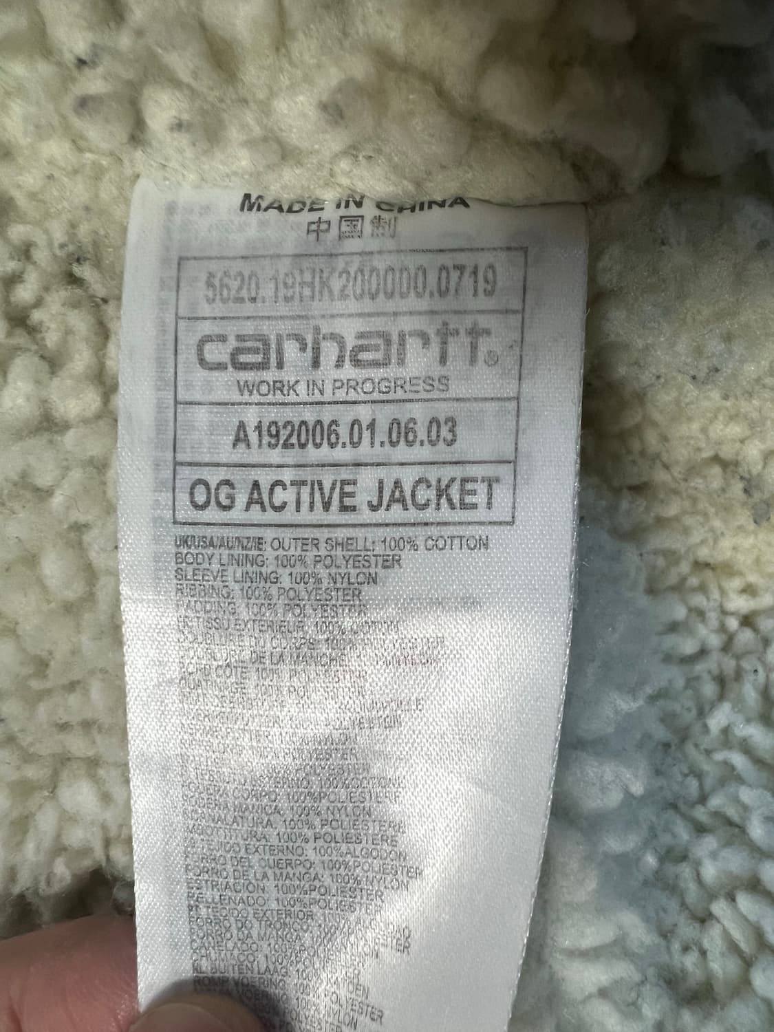 칼하트WIP 데님 액티브 자켓 상품이미지3