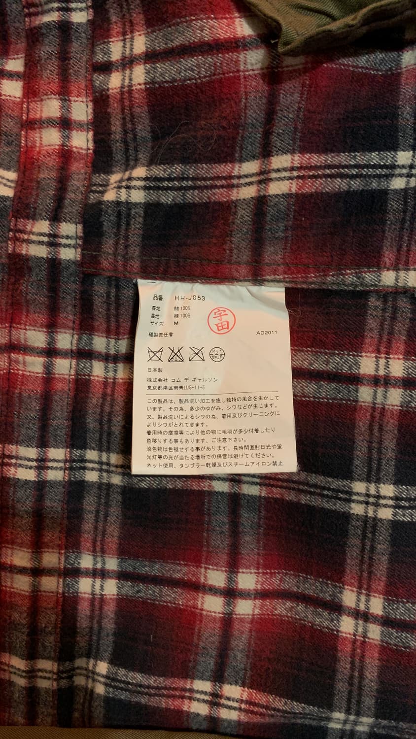 꼼데가르송 옴므 밀리터리 파카 야상 상품이미지7