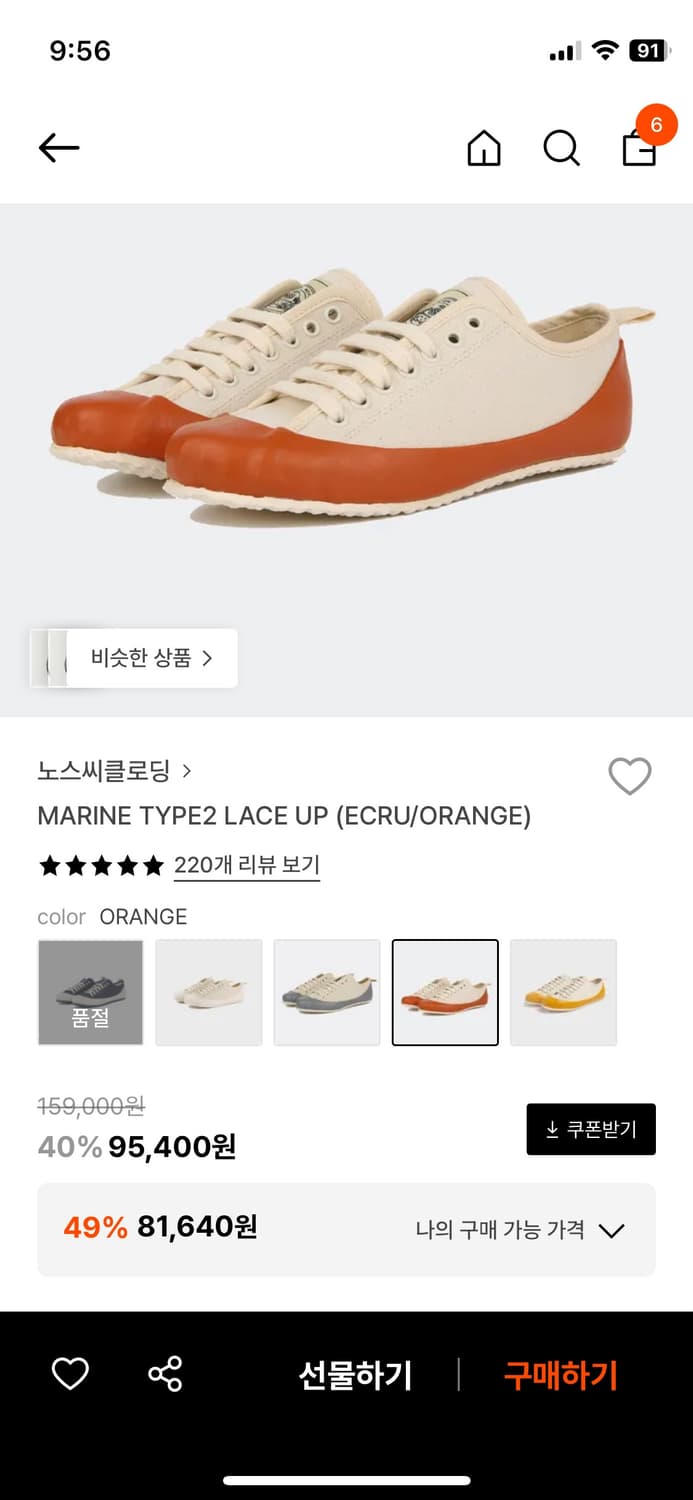 노스씨클로딩 스니커즈 38사이즈 상품이미지1