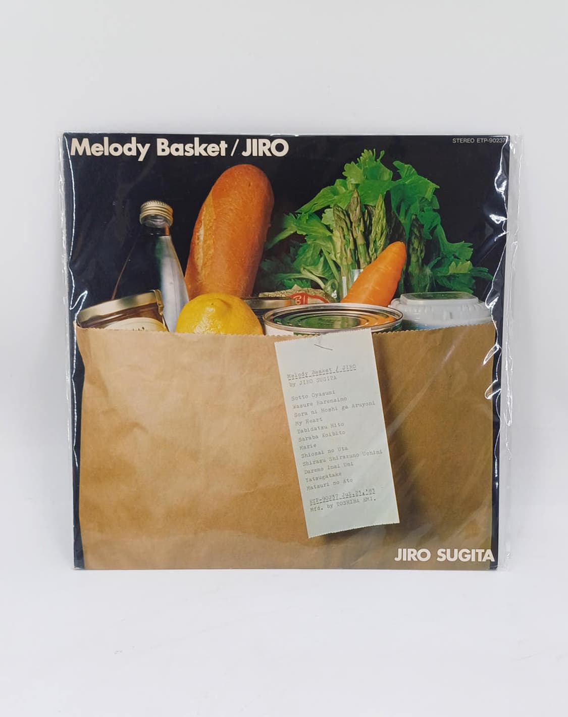 Melody Basket LP 엘피 일본 시티팝 포크 수집가 사이 인기 상품이미지1