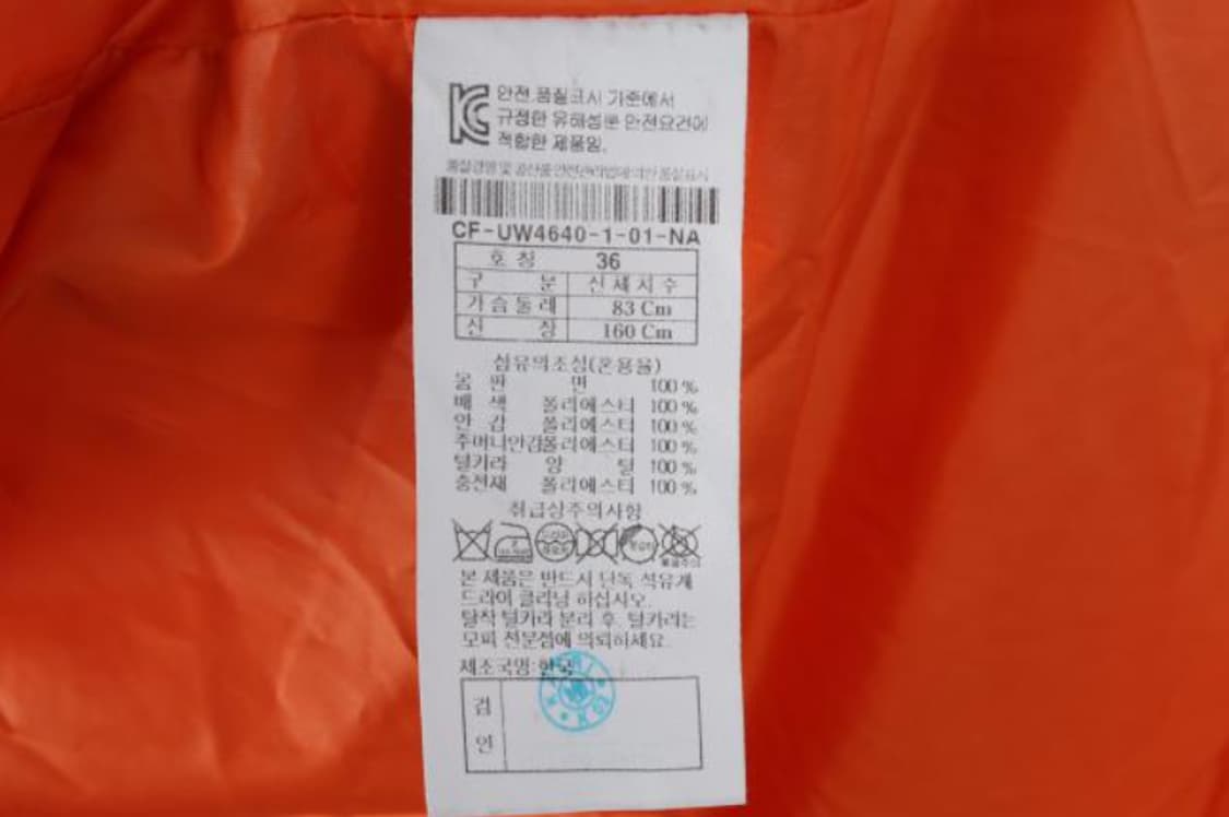 커스텀멜로우 자켓 상품이미지6