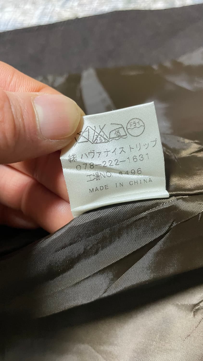 JPN 일본 빈티지 y2k 울 캐시미어 클래식 브라운 헤링본 자켓 M 상품이미지8