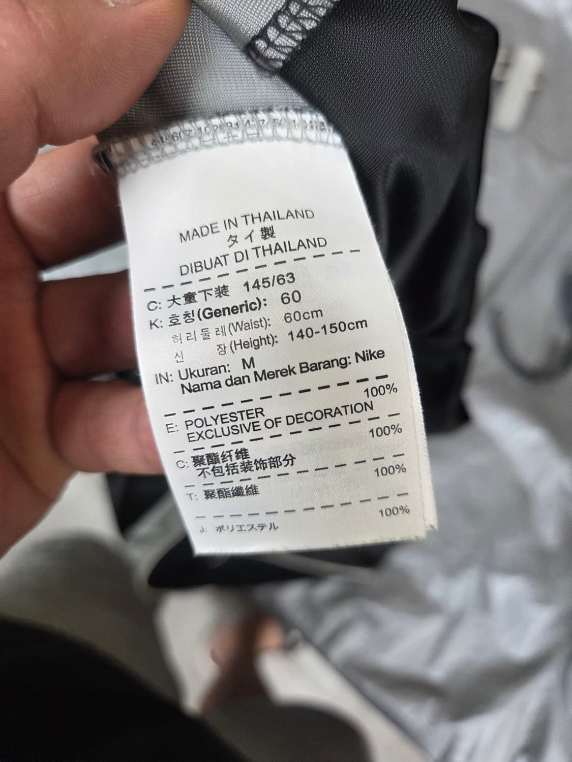 나이키 올드스쿨 실버블랙 바스켓볼 메쉬 반바지 s m 상품이미지4