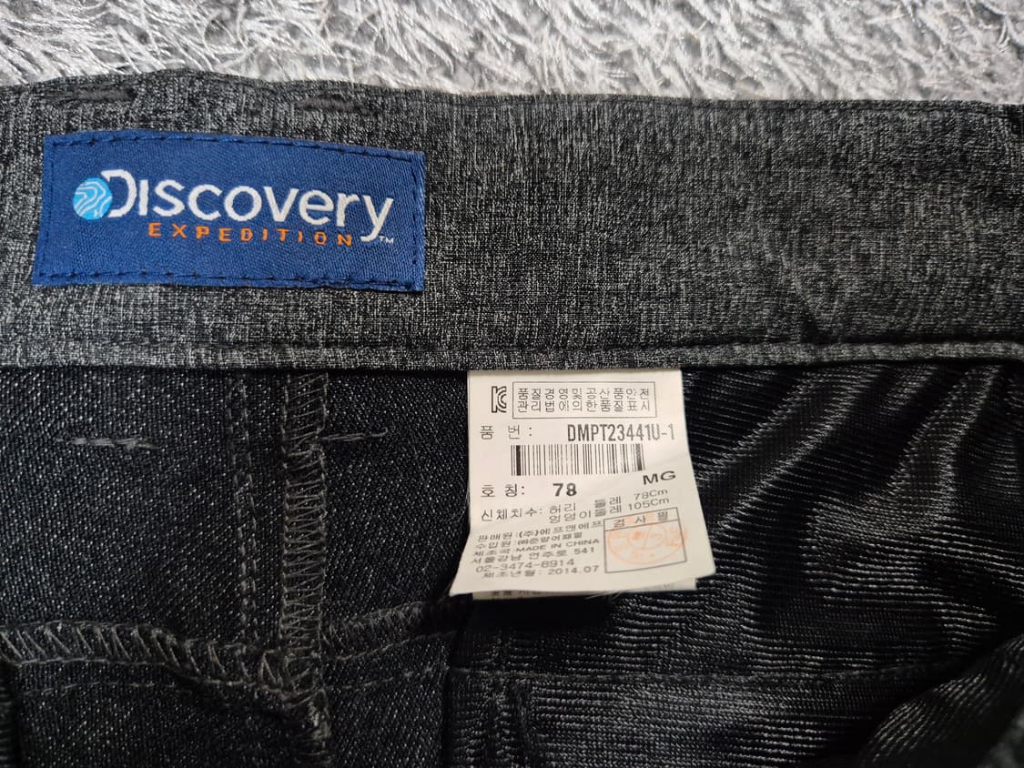 디스커버리 남성 기능성 카고 팬츠 78(30-31) 상품이미지6