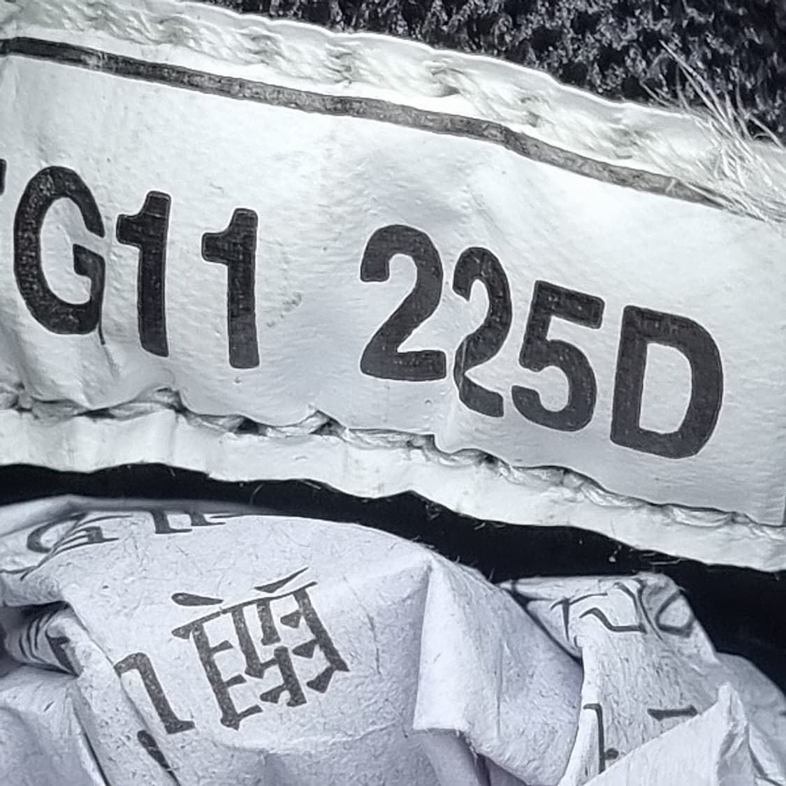 버팔로 바운스 컴포트화225 상품이미지6