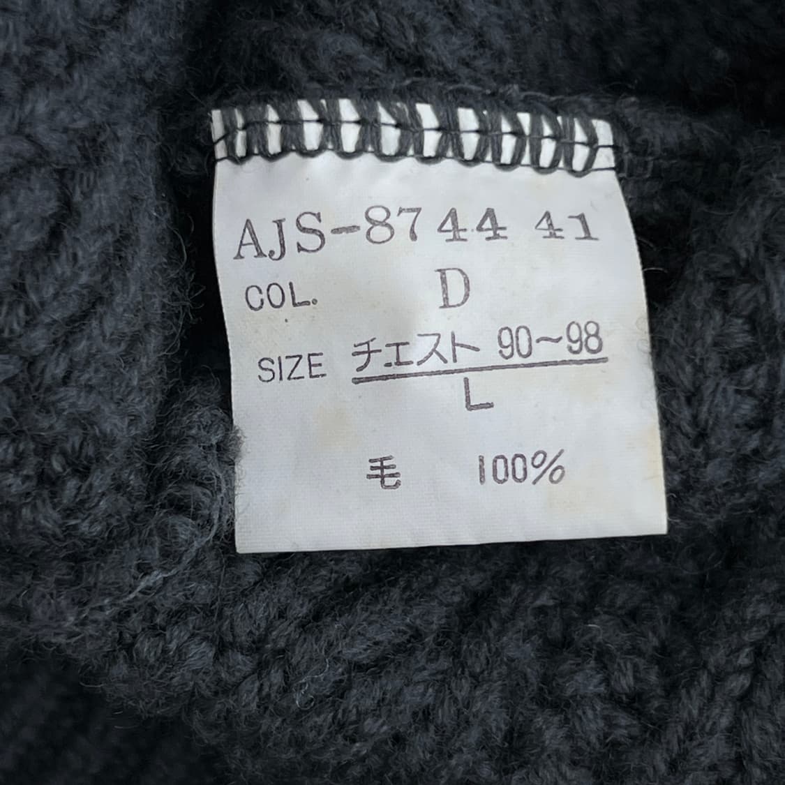 크리스찬 디올 무슈 숄 칼라 케이블 니트 스웨터 L 상품이미지9