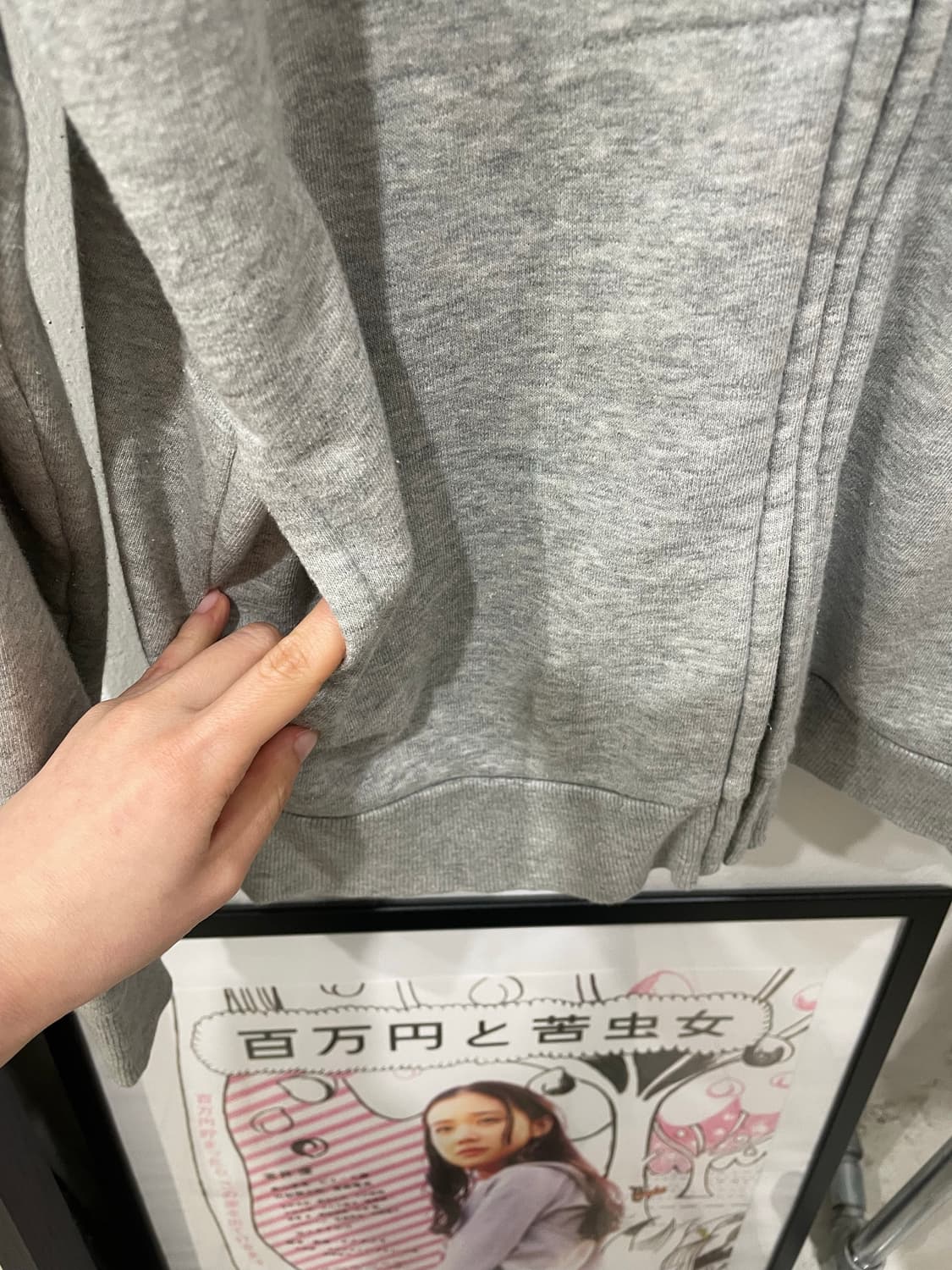 모리걸 데일리 후드집업 상품이미지9