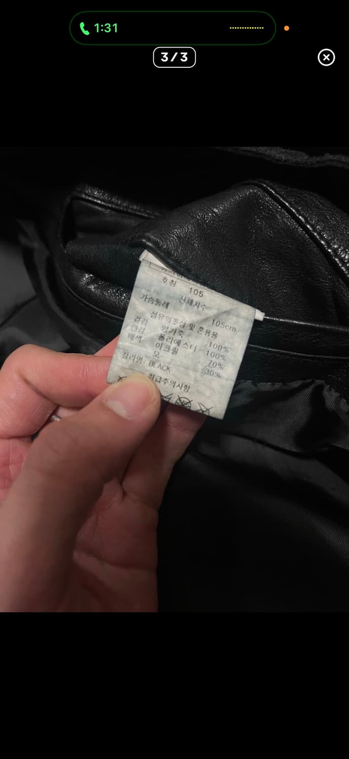 빈티지 레더 자켓 상품이미지3