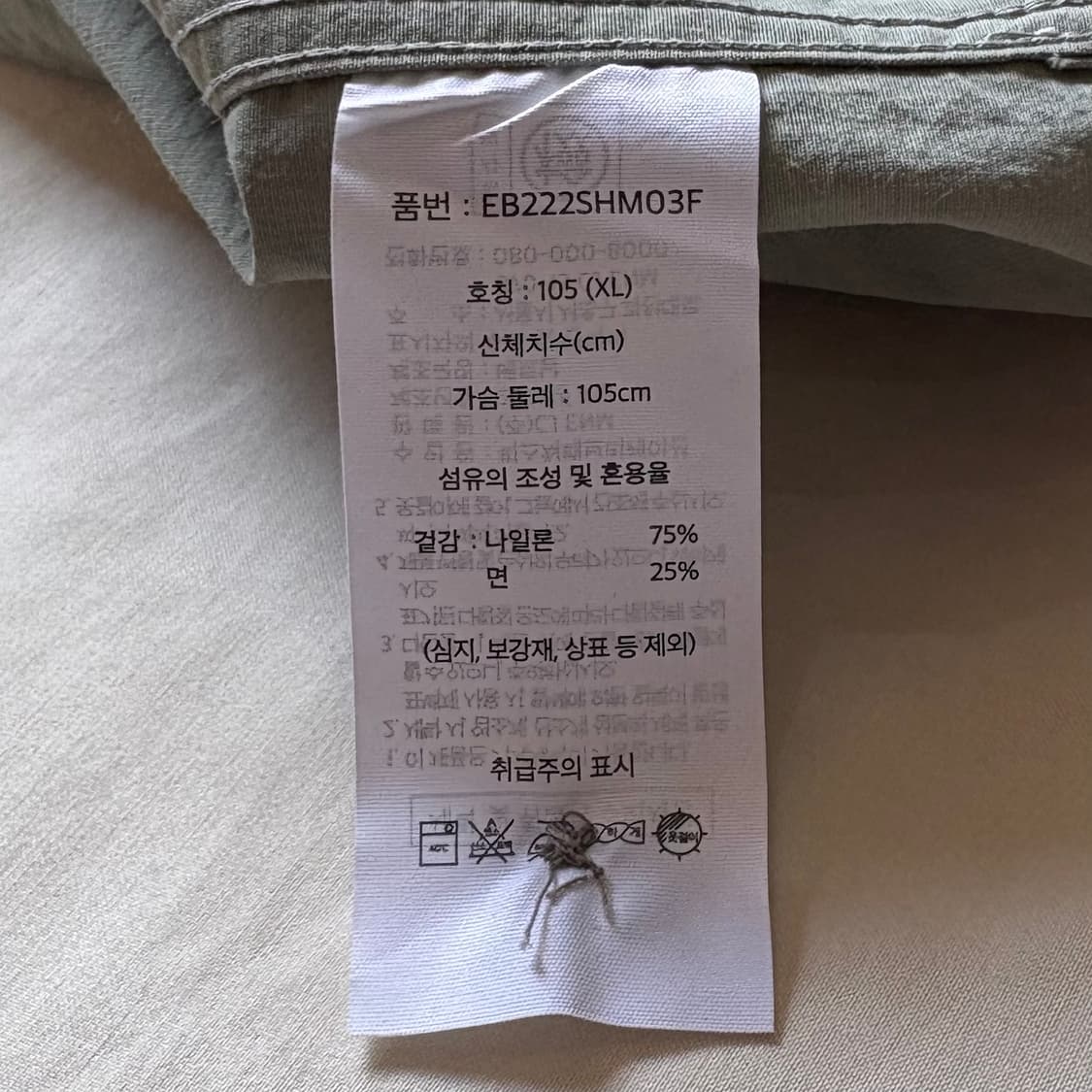 [XL/105] 데드스탁 Eddie Bauer 나일론 코튼 셔츠 상품이미지6