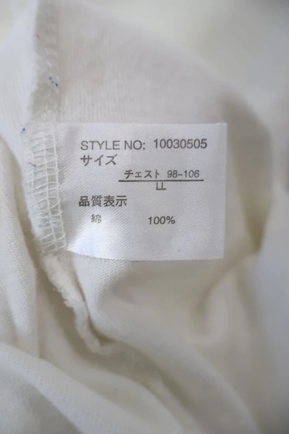 Beaumere Graphic Long Sleeve Tee 상품이미지9