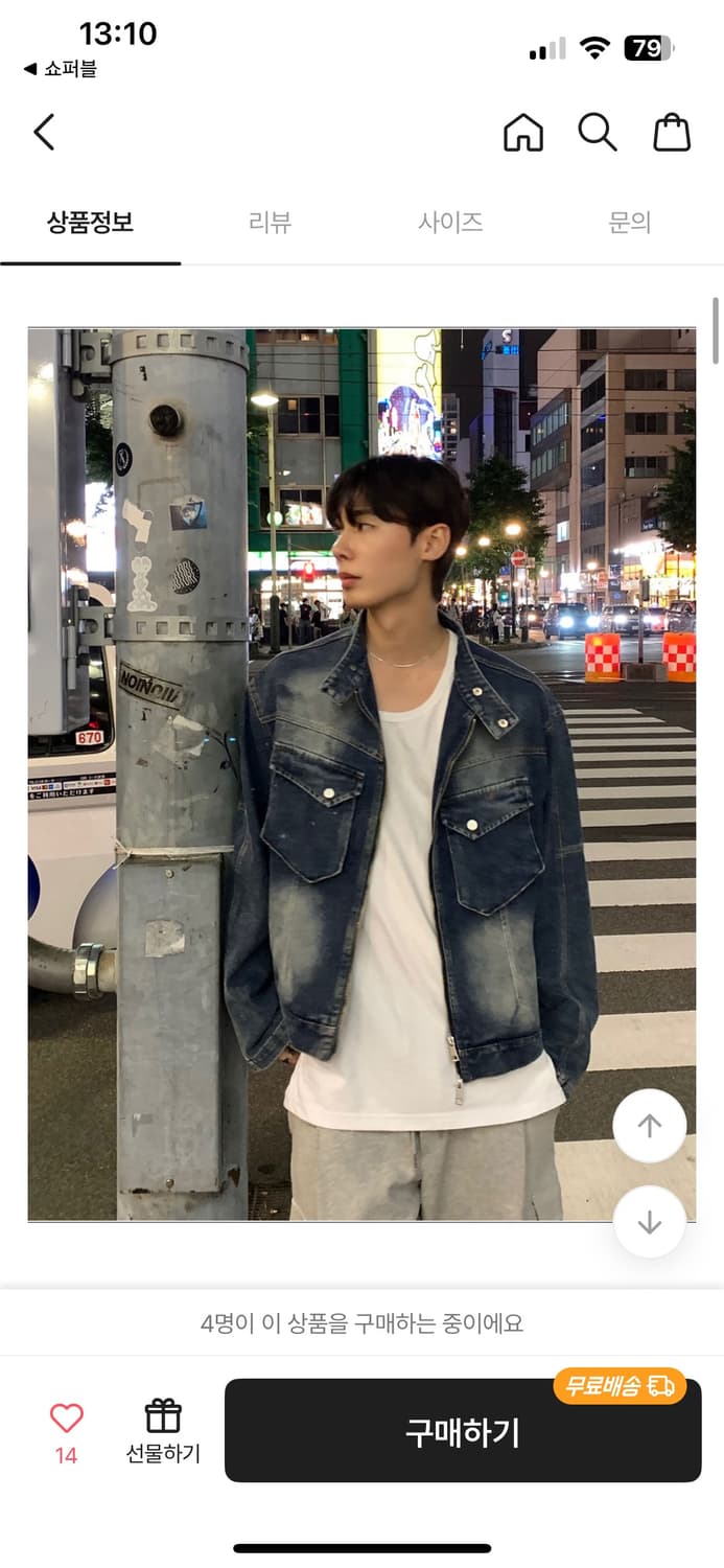 라이더 데님 자켓 상품이미지3