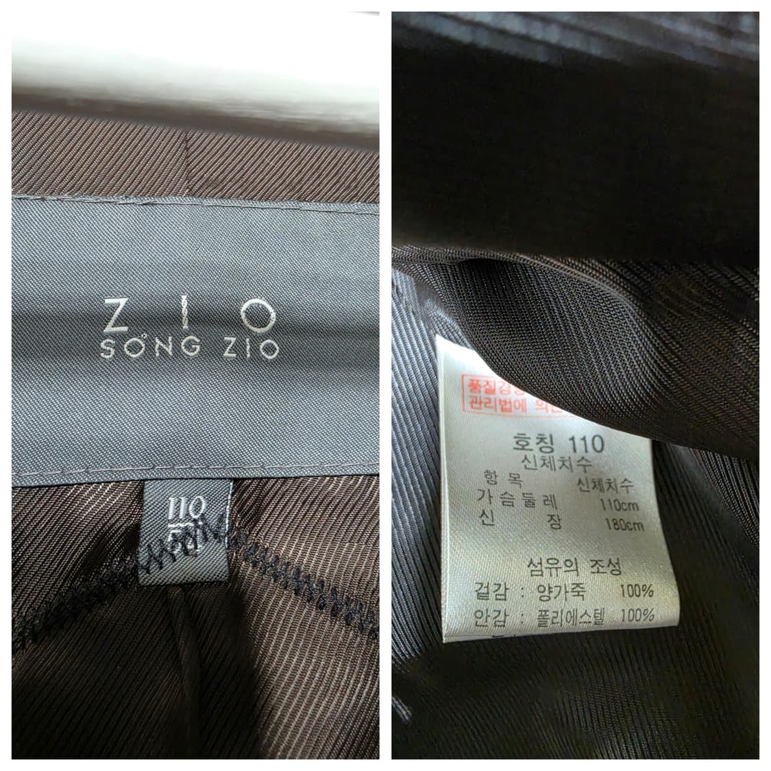 지오 송지오 빈티지 할리 패치 커스텀 양가죽 레더 자켓 110 브라운 상품이미지10