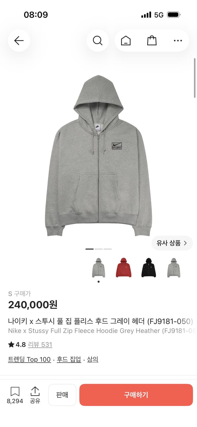나이키 x 스투시 풀 집 플리스 후드 그레이 헤더 (FJ9181-050) 상품이미지1