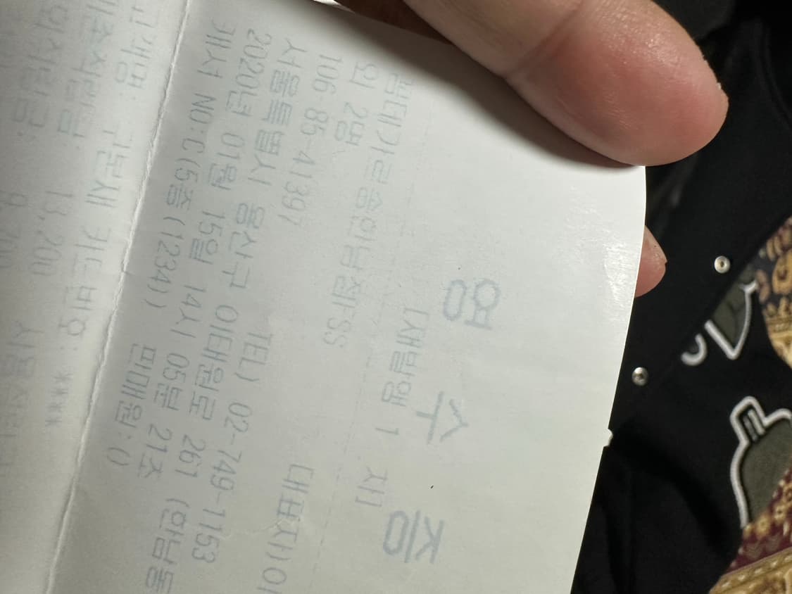 [L] 꼼데가르송 스투시 40주년CDG 바시티 상품이미지10