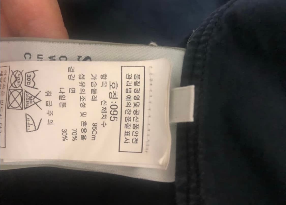 스톤아일랜드 오버셔츠 m 상품이미지3