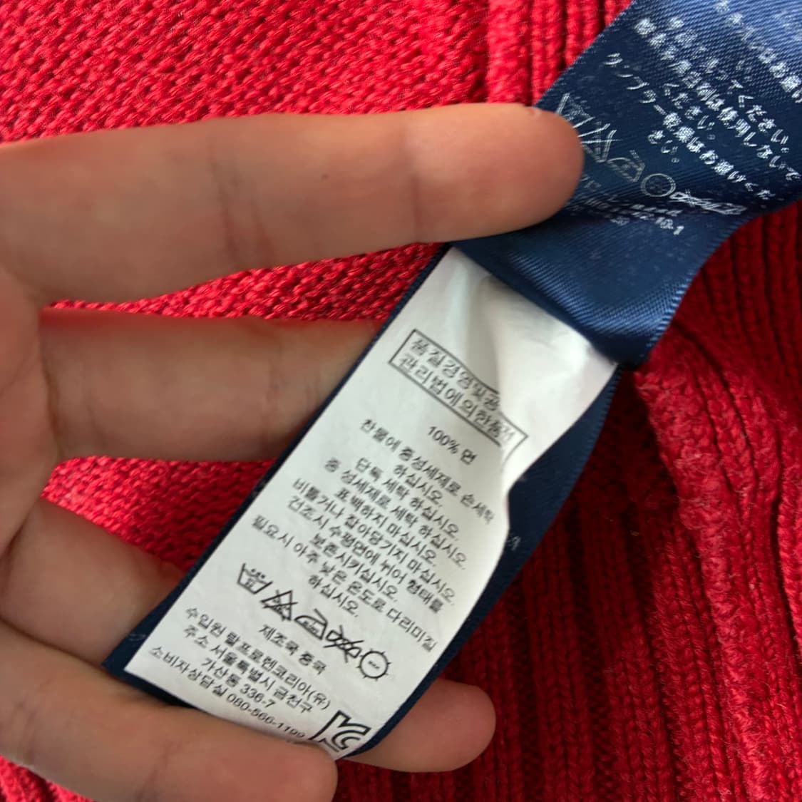 Polo  폴로 랄프로렌 자수 코튼 레드 투웨이 니트집업  상품이미지5