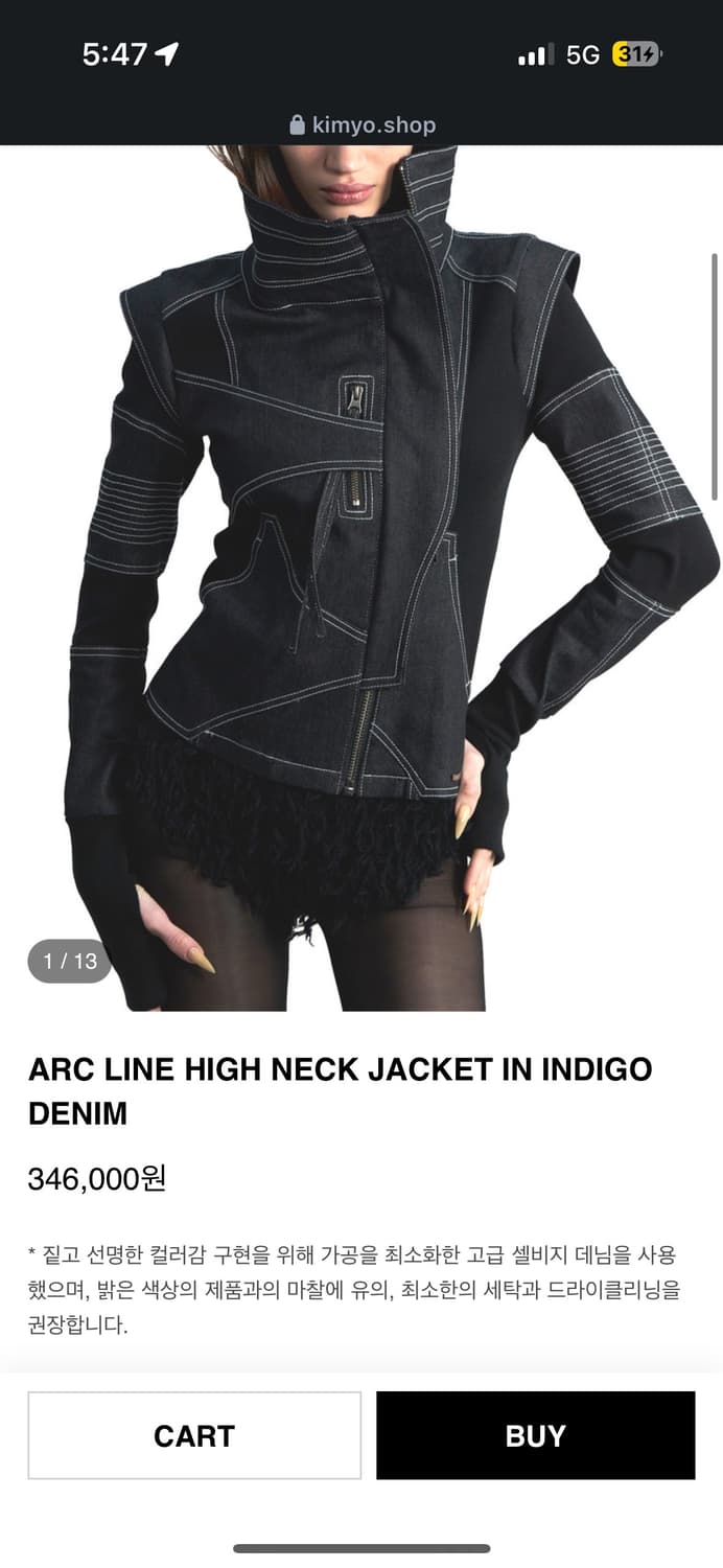 키묘 KIMYO 아크라인 하이넥 데님 자켓 블랙/미착용 상품이미지3