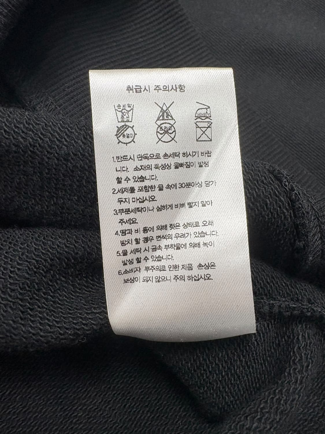 무신사스탠다드 무지 맨투맨 블랙 상품이미지6