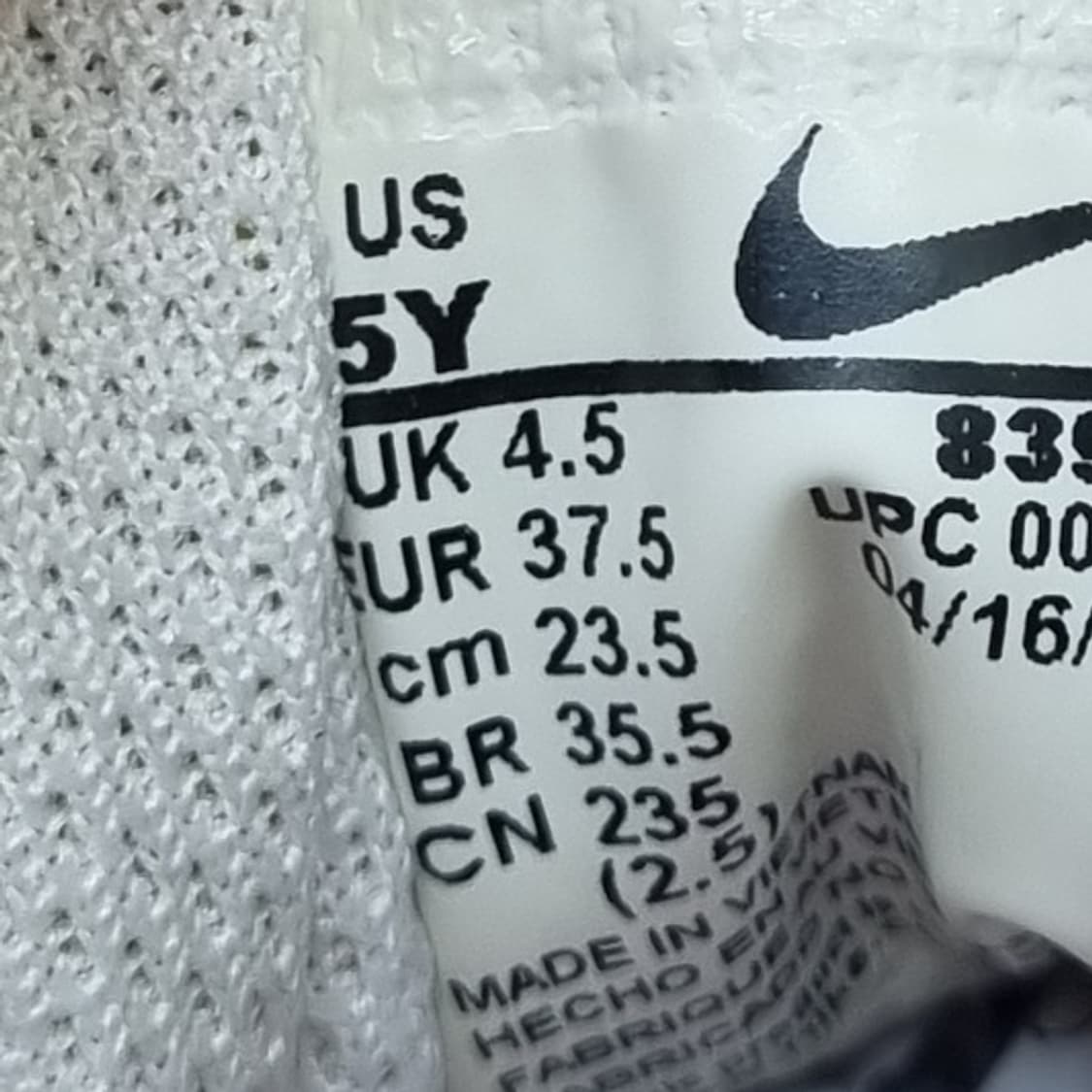 나이키 코트비전로우 아동운동화235 상품이미지6