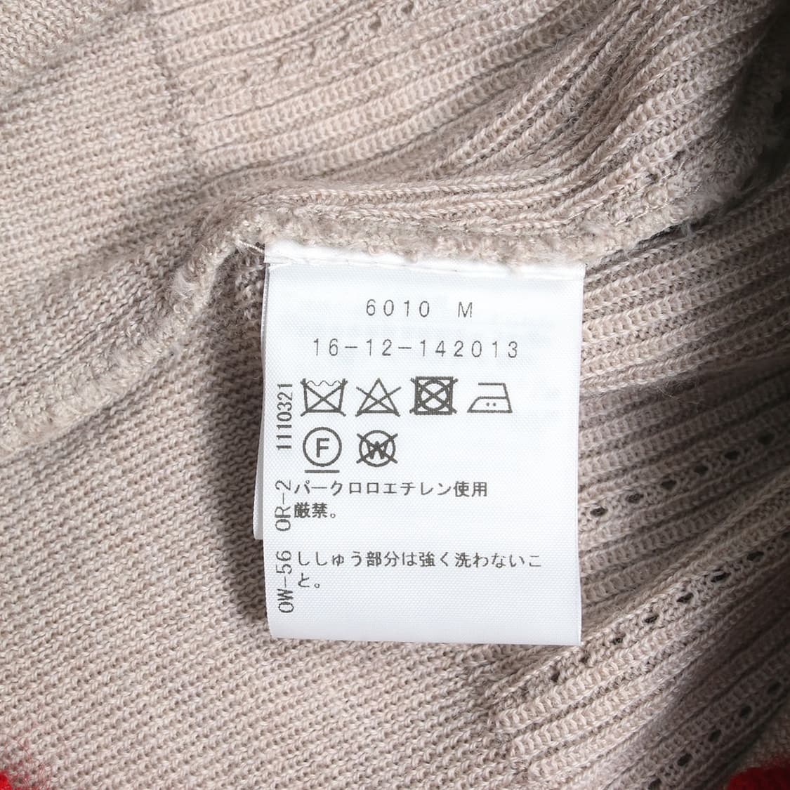 Vivienne Westwood 상품이미지6