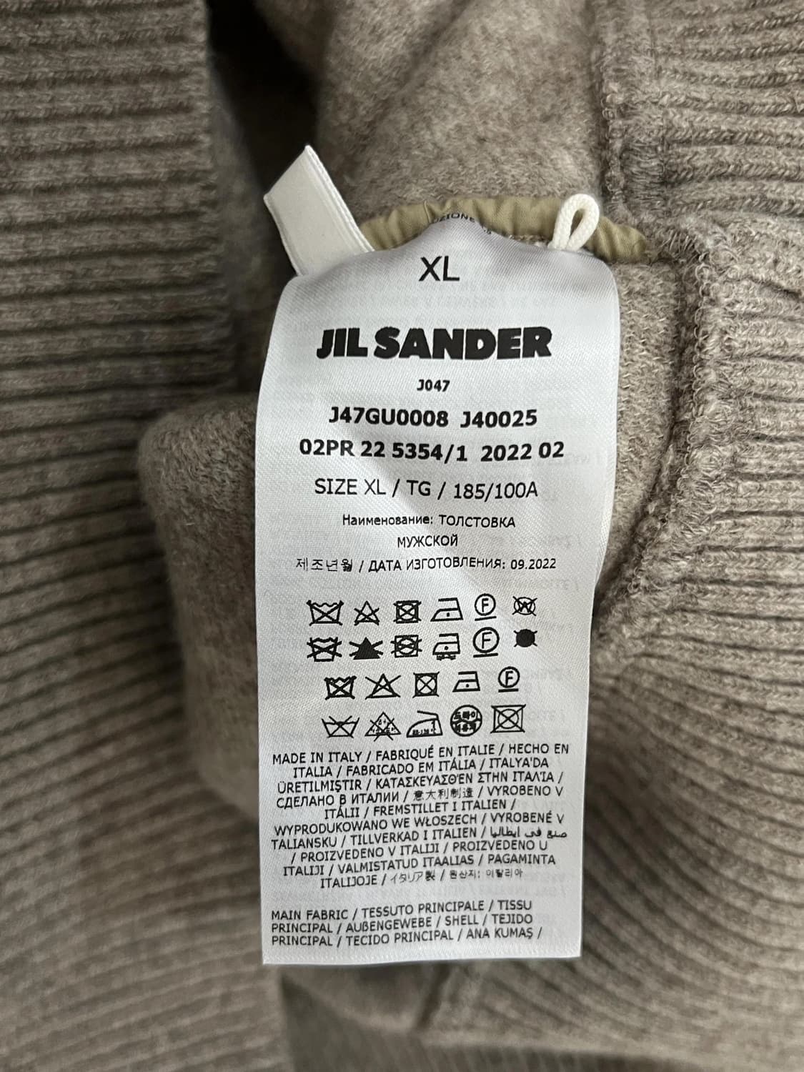 질샌더 니트 상품이미지3