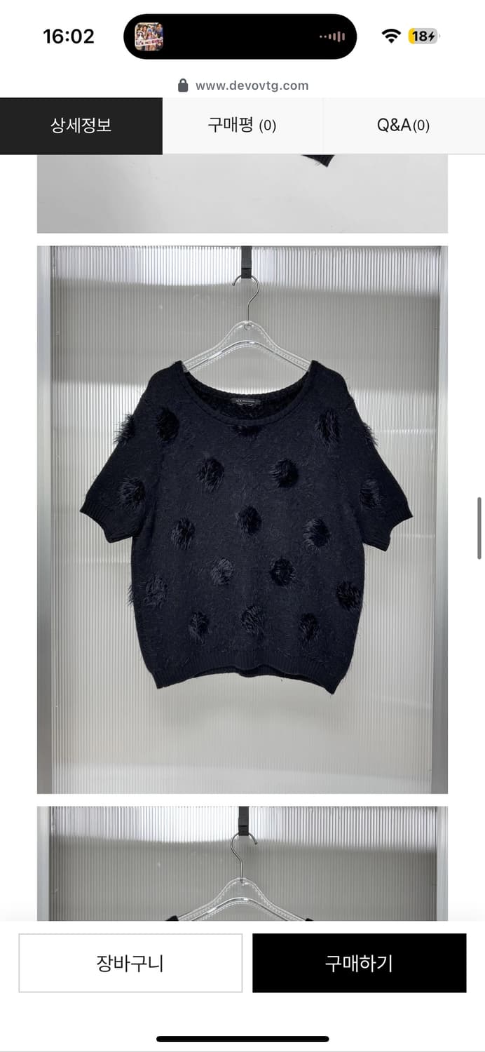 빈티지 퍼 도트 숏슬리브 니트 상품이미지5