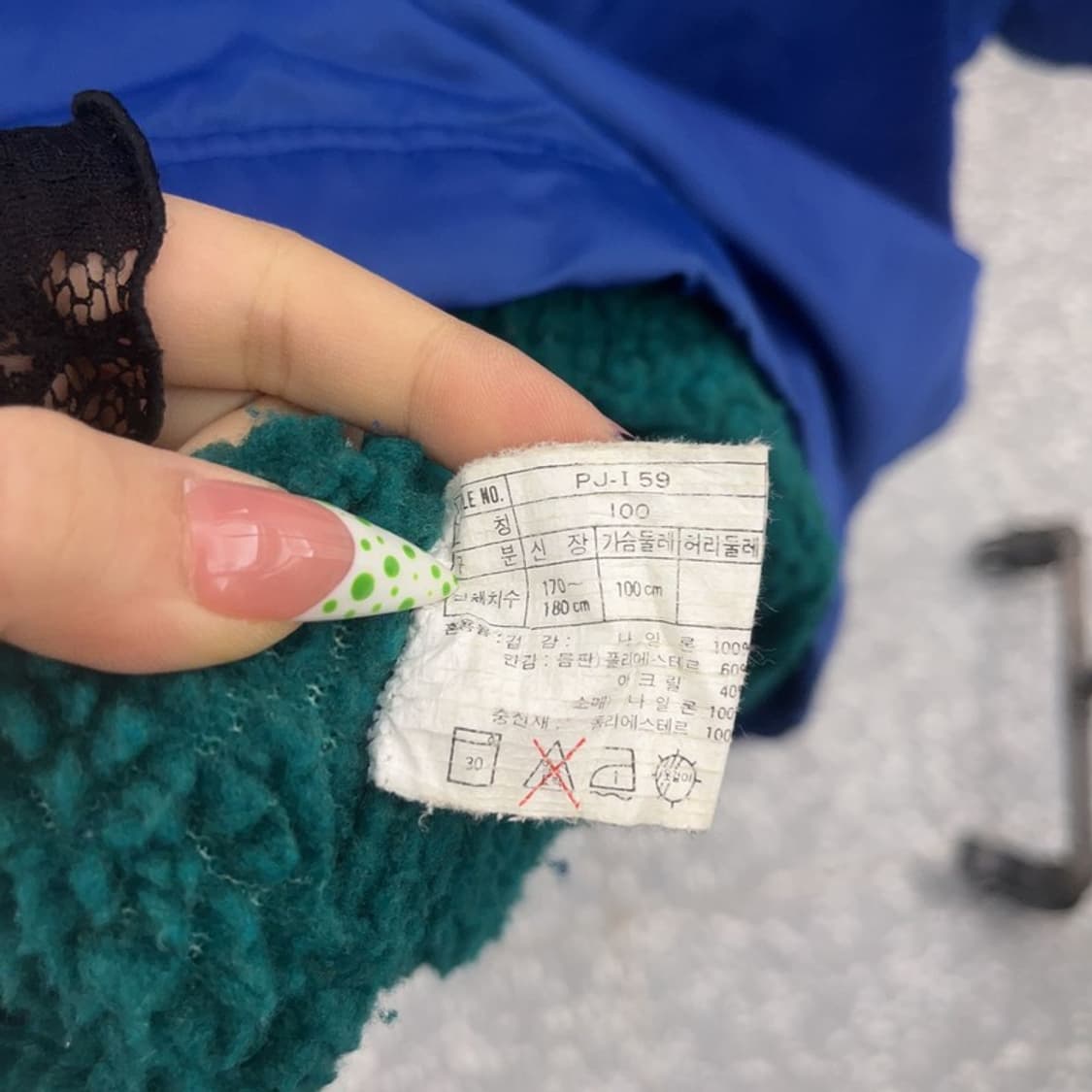 나이키 올드스쿨 키치 보헤미안 패턴 로고 돕바 패딩 100 C08928 상품이미지6