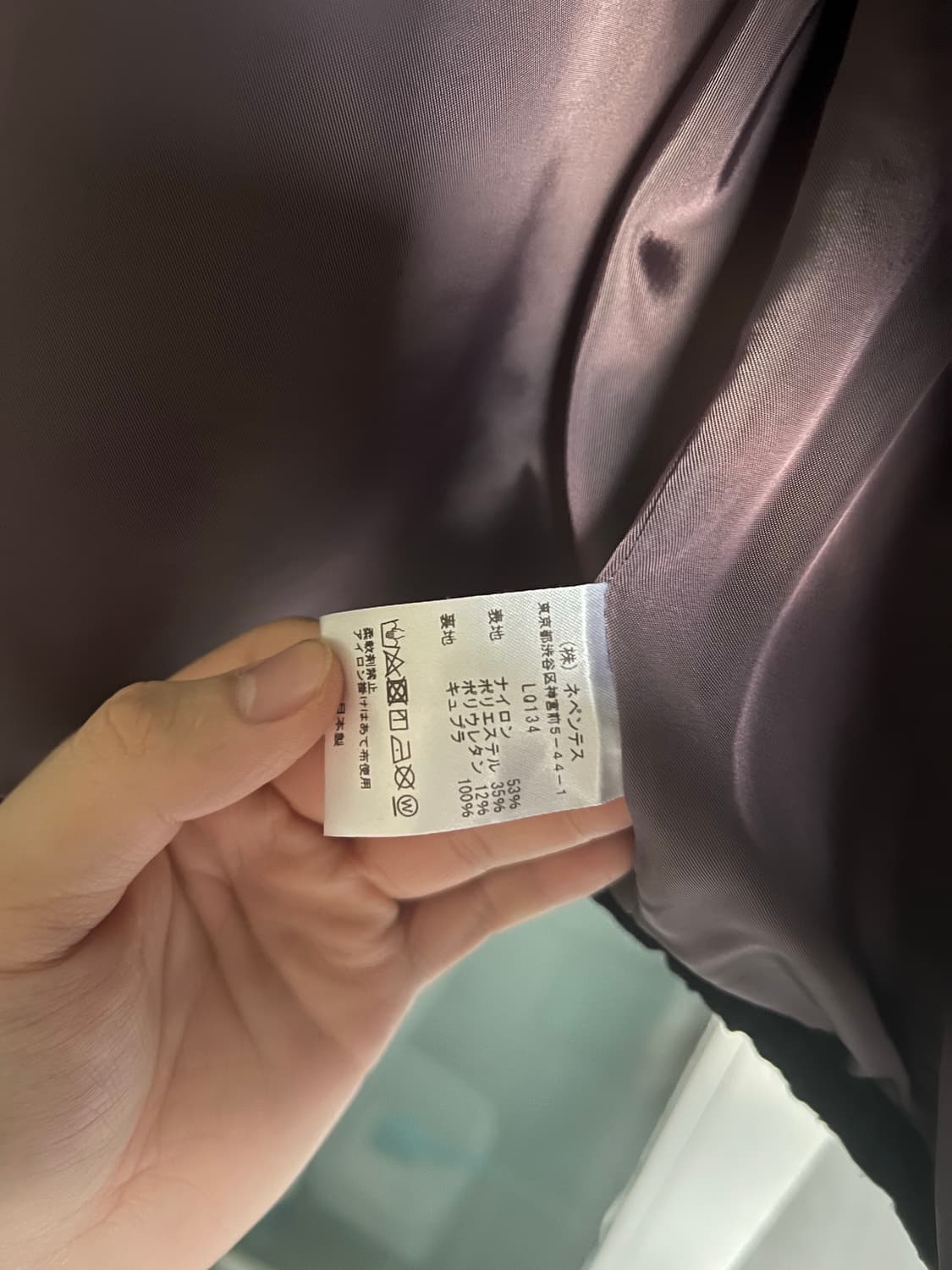 니들스 링클 이펙트 카라리스 자켓 상품이미지9