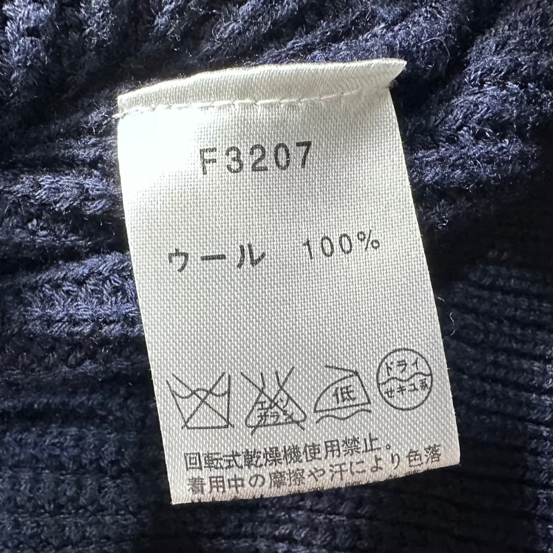 프레드페리 울 크리켓 니트 상품이미지6