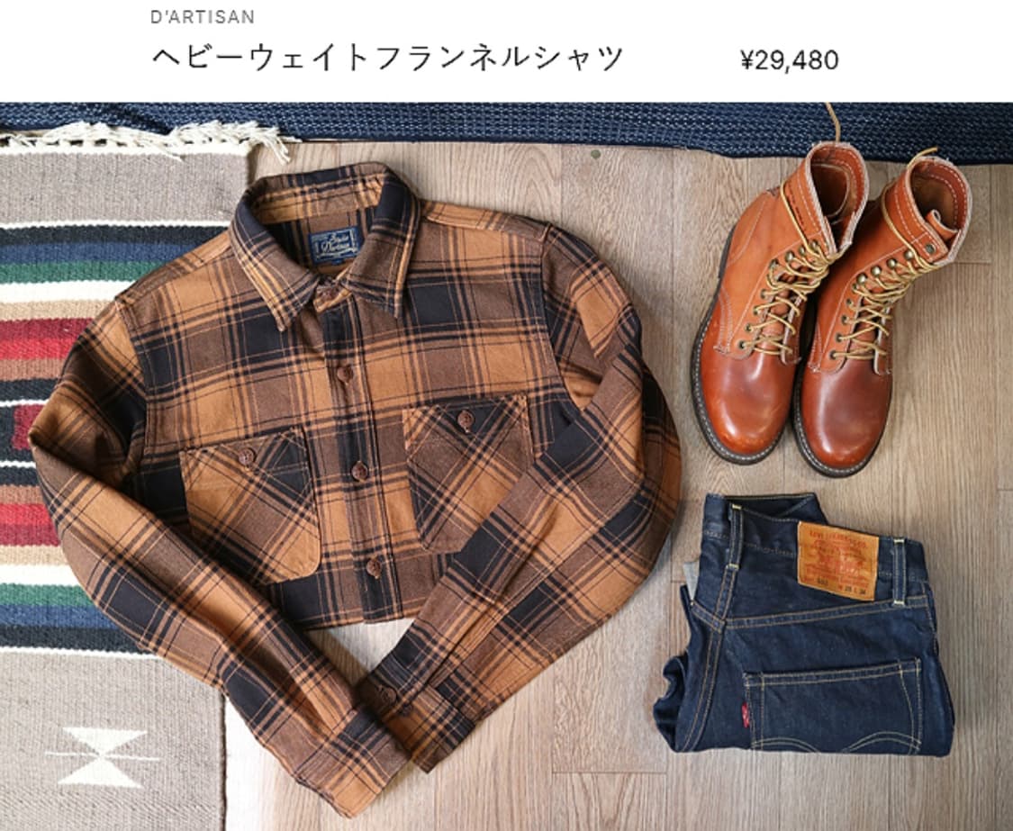 
일본판 Studio D'Artisan 스튜디오 다치산 탄탄한 헤비코튼  상품이미지2