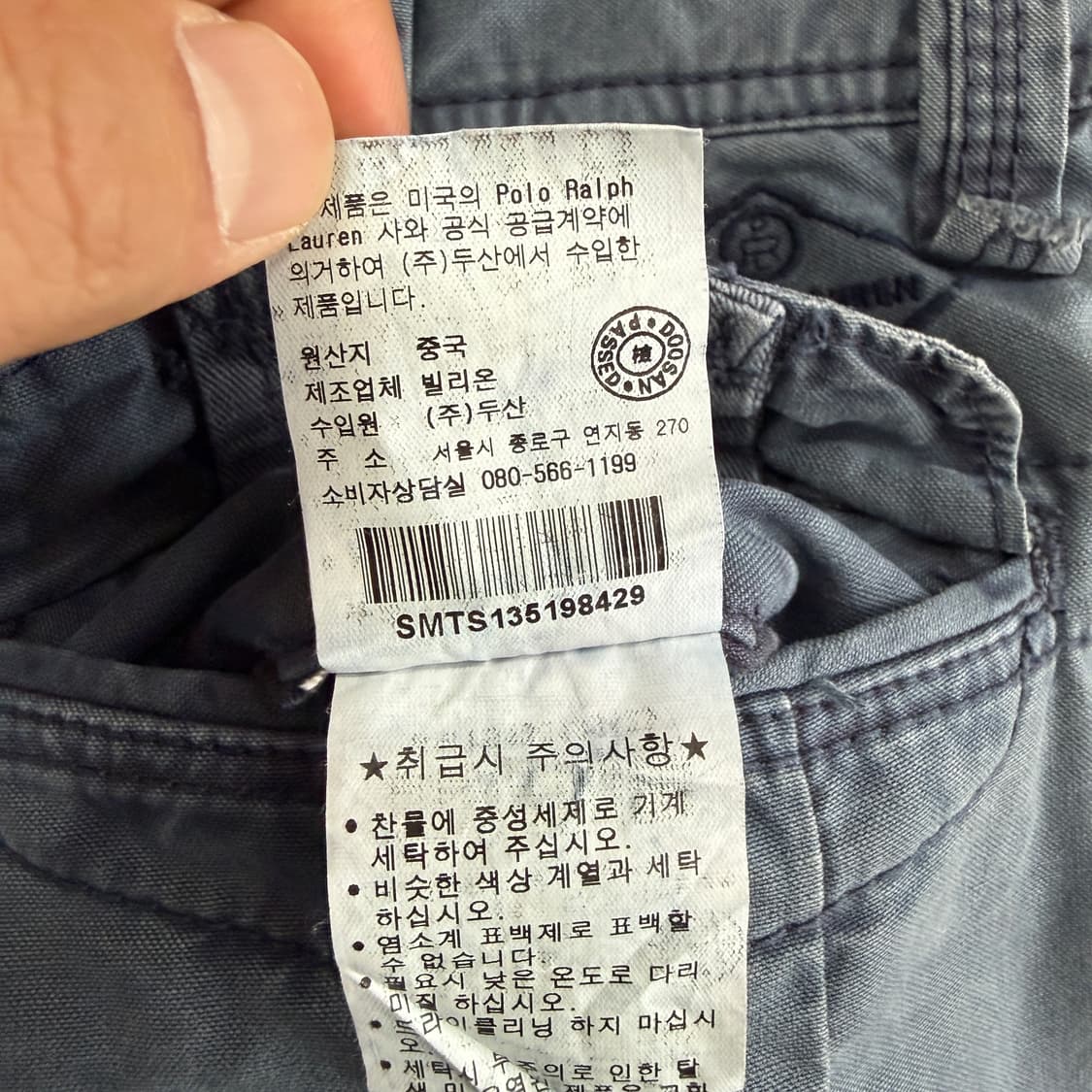 (29)00s 폴로 랄프로렌 카고 코튼 카고 반바지(네이비) 상품이미지5