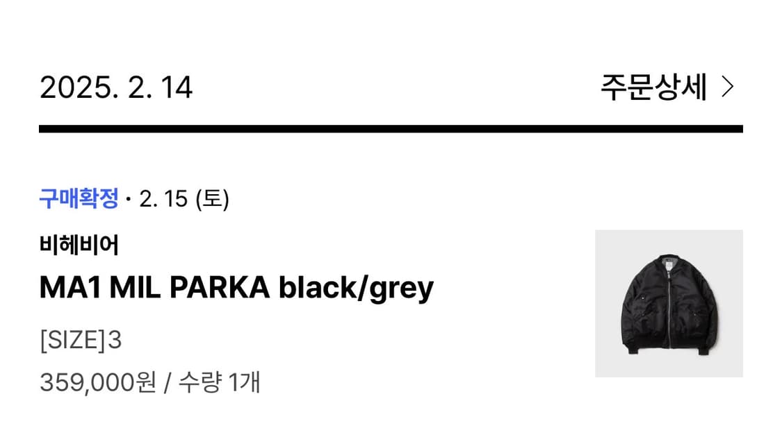 비헤비어 마원 블랙/그레이 (MA-1 MIL PARKA) 상품이미지8